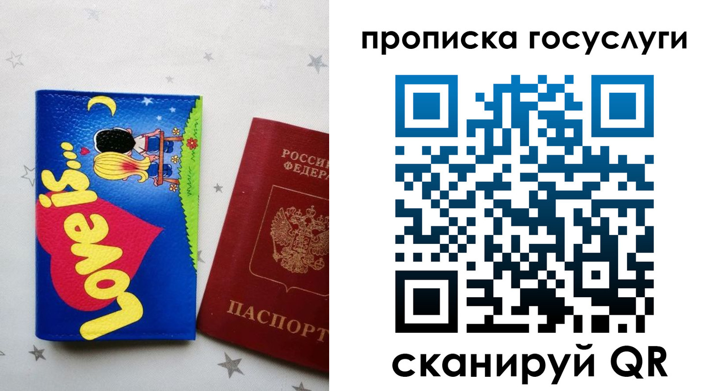 прописка иностранных граждан в Исилькуле