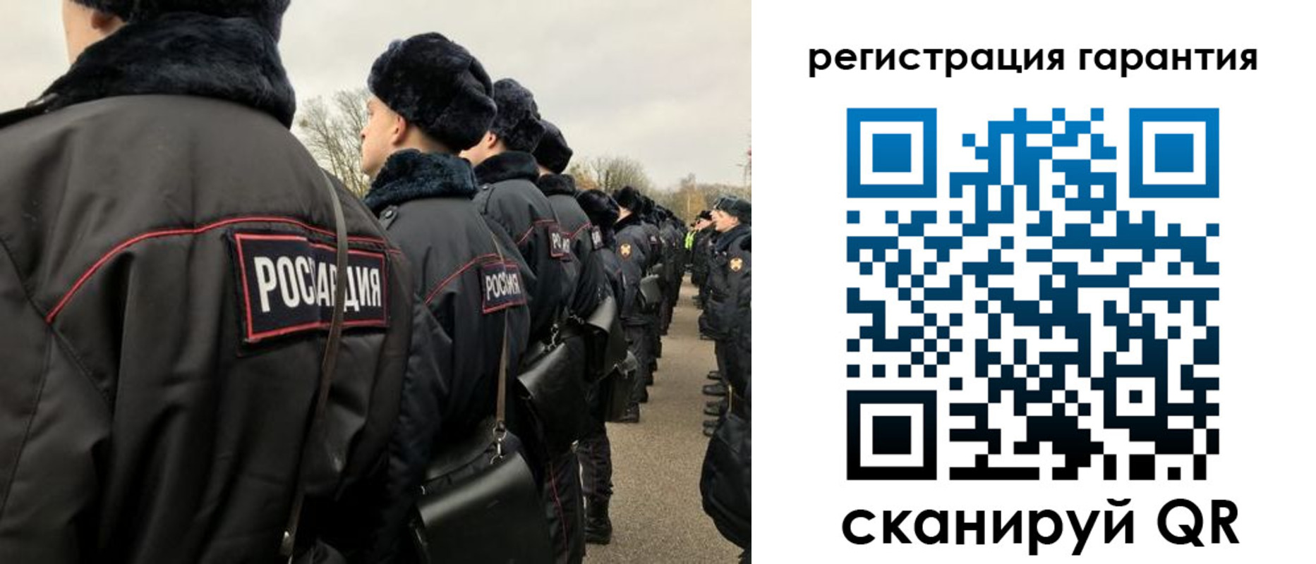 прописка поиск в Исилькуле
