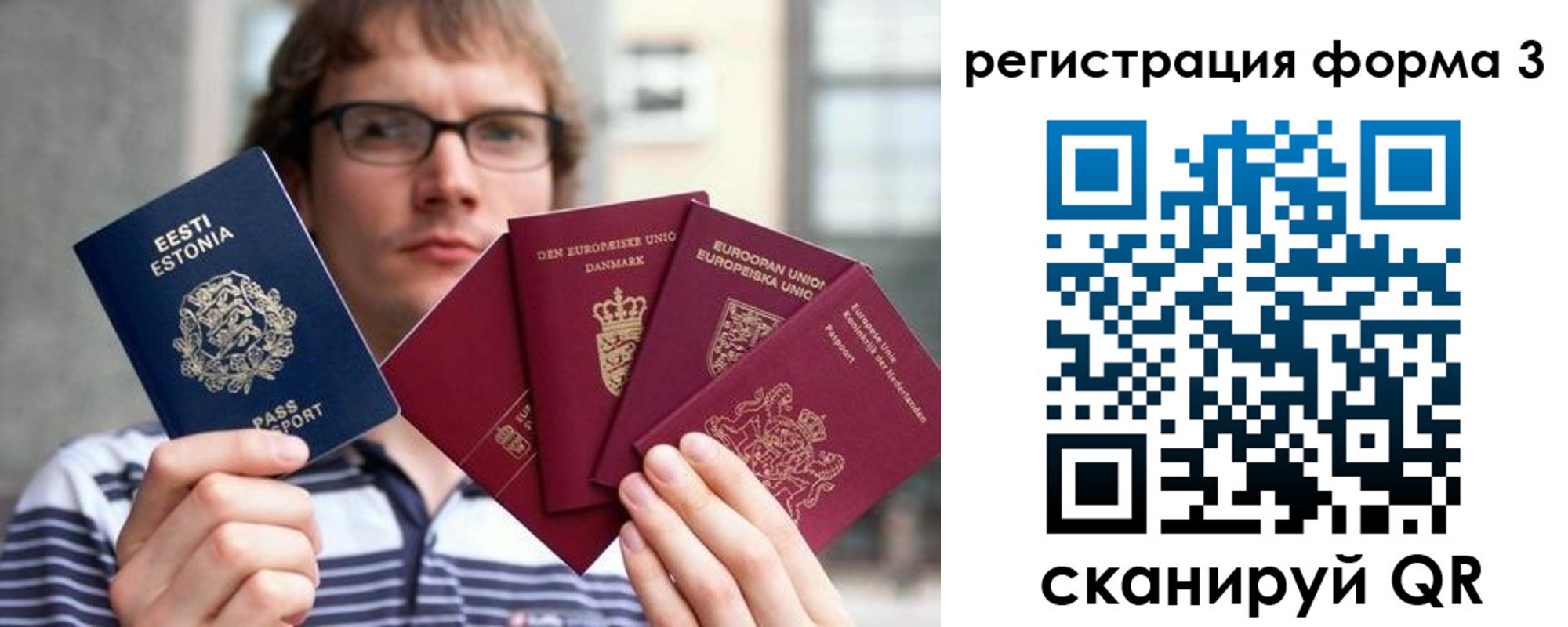 временная регистрация адрес в Исилькуле