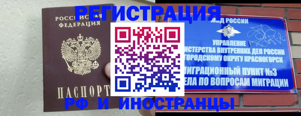 пропишу в квартире в Исилькуле